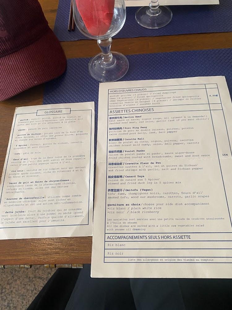 Pavillon aux Pivoines - Menu Image 1