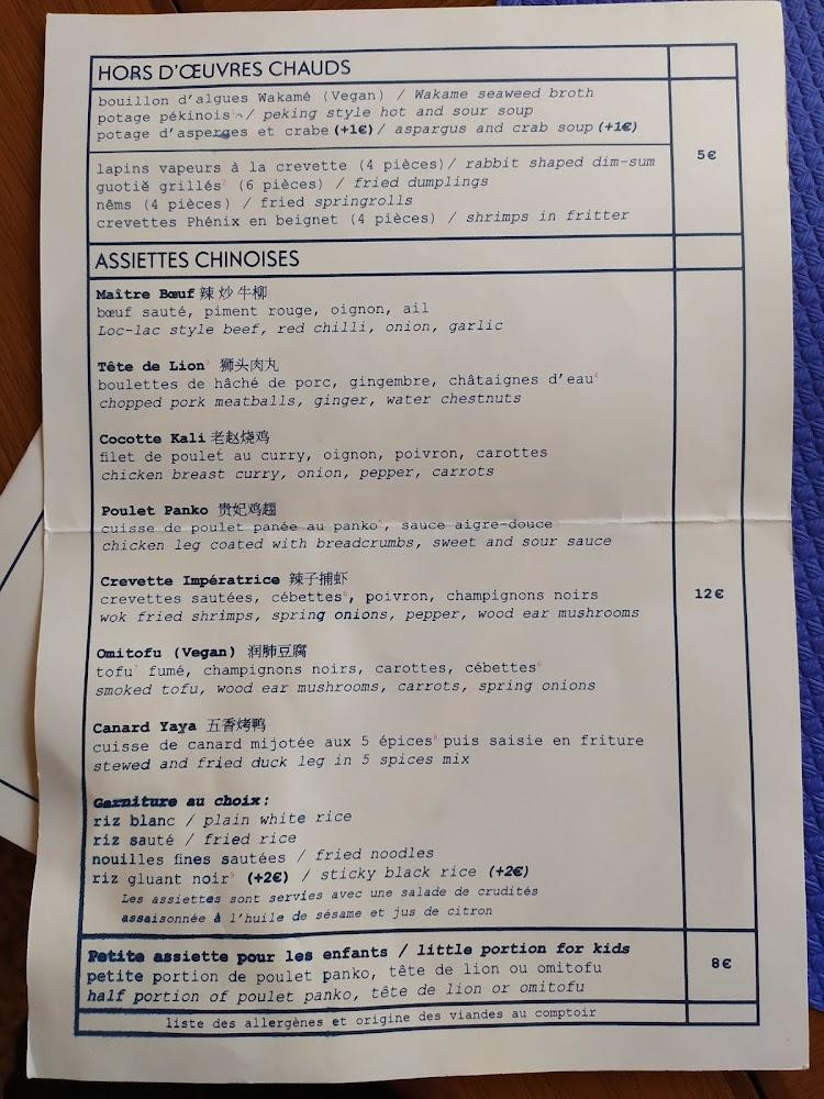 Pavillon aux Pivoines - Menu Image 2